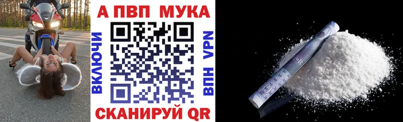 Alpha-PVP СК КРИС Раменское