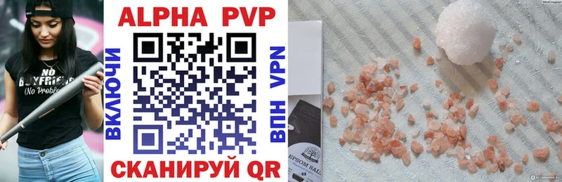 магазин продажи наркотиков  Раменское  A-PVP СК 