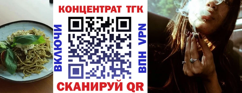 дарнет шоп  Раменское  Cannafood марихуана 