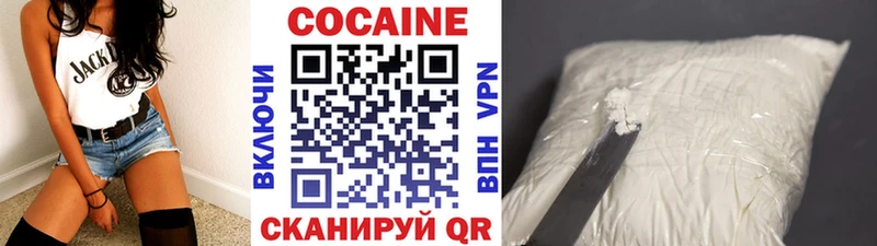 КОКАИН 98% MEGA tor Раменское