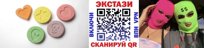 МЕГА вход Раменское Ecstasy 280мг купить