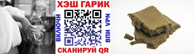 Гашиш гарик Раменское