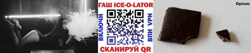 ГАШИШ hashish  Раменское 