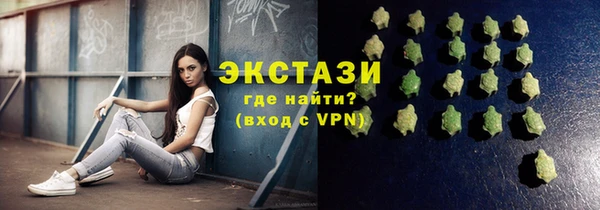 мефедрон мука Арсеньев