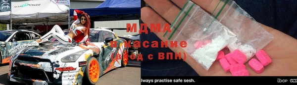 ГАЛЛЮЦИНОГЕННЫЕ ГРИБЫ Аркадак