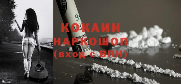 мефедрон мука Арсеньев