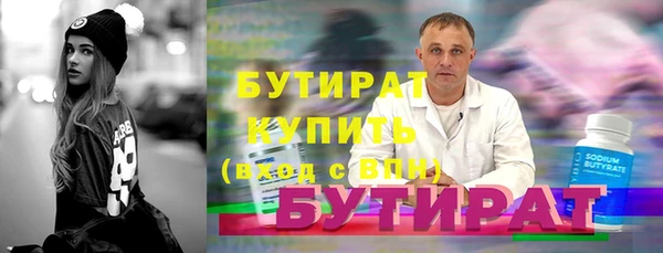 амфетамин Армянск