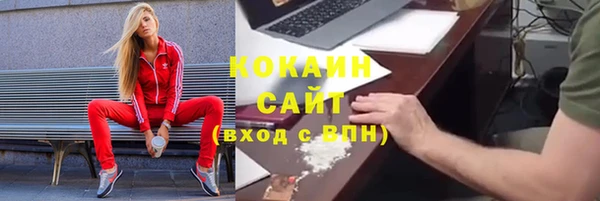 амфетамин Армянск