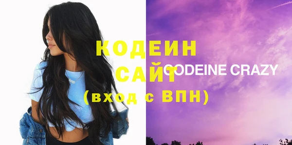 амфетамин Армянск