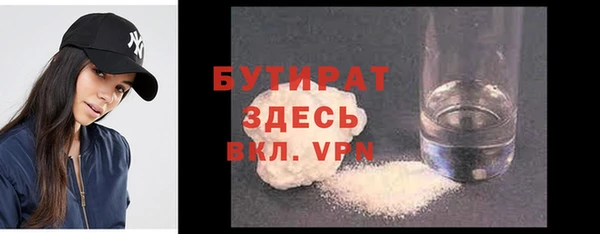 мефедрон мука Арсеньев