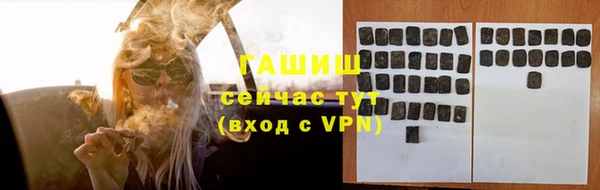 ГАЛЛЮЦИНОГЕННЫЕ ГРИБЫ Алексин