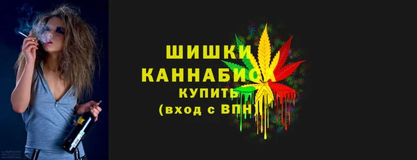 мефедрон мука Арсеньев