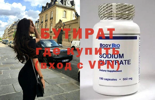 амфетамин Армянск