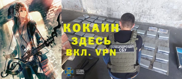 мефедрон мука Арсеньев