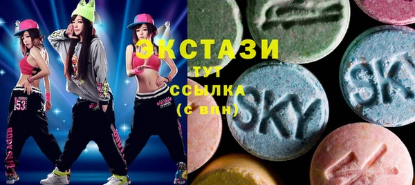 ГАЛЛЮЦИНОГЕННЫЕ ГРИБЫ Аркадак