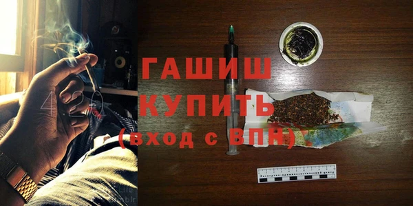 мефедрон мука Арсеньев