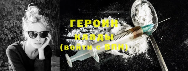 ГАЛЛЮЦИНОГЕННЫЕ ГРИБЫ Алексин