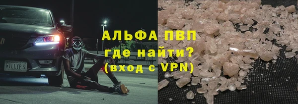 амфетамин Армянск