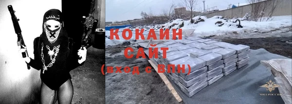 амфетамин Армянск