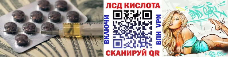 mega онион  Раменское  Лсд 25 экстази кислота  наркота 