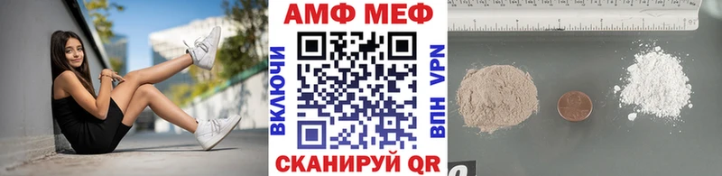 Метамфетамин винт  магазин продажи наркотиков  Раменское 