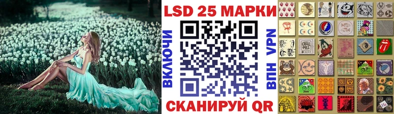Марки NBOMe 1,5мг  Раменское 